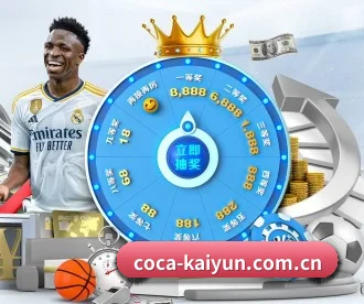coca-kaiyun.com.cn APP